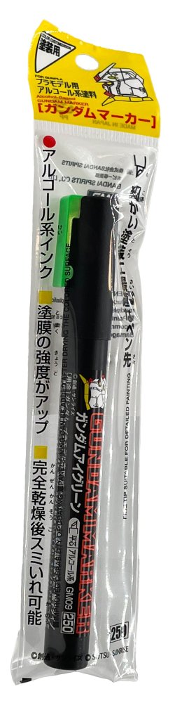 Mr.Hobby GSI-GM09 - GM09 Gundam Marker Gundam Eye Green (Paint)