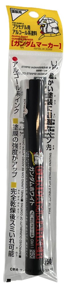 Mr.Hobby GSI-GM11 - GM11 Gundam Marker Gundam White (Paint)