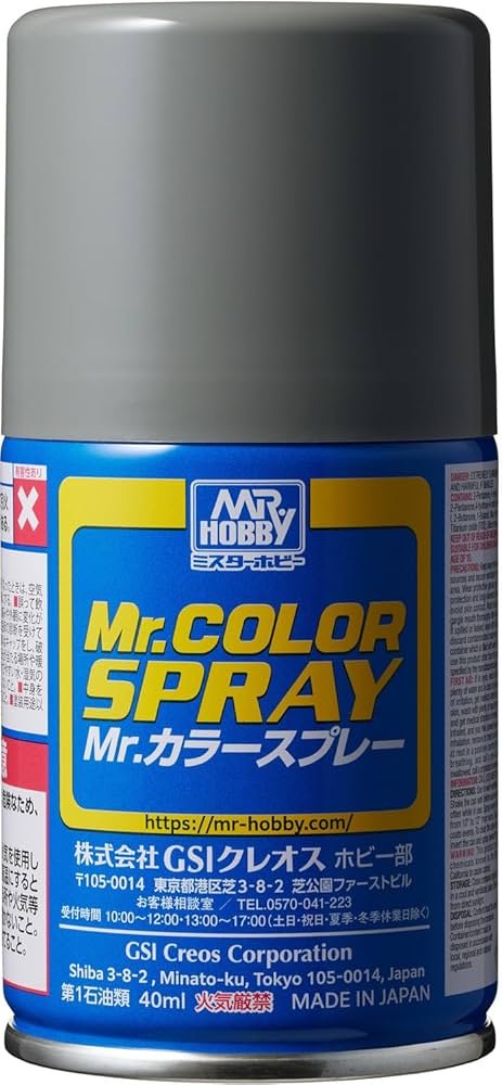 Mr.Hobby S31 - Mr.Color Spray Dark Gray 1 100ml