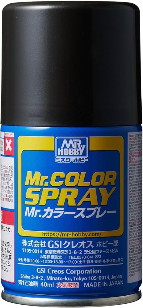 Mr.Hobby S78 - Mr.Color Spray Metallic Black 100ml
