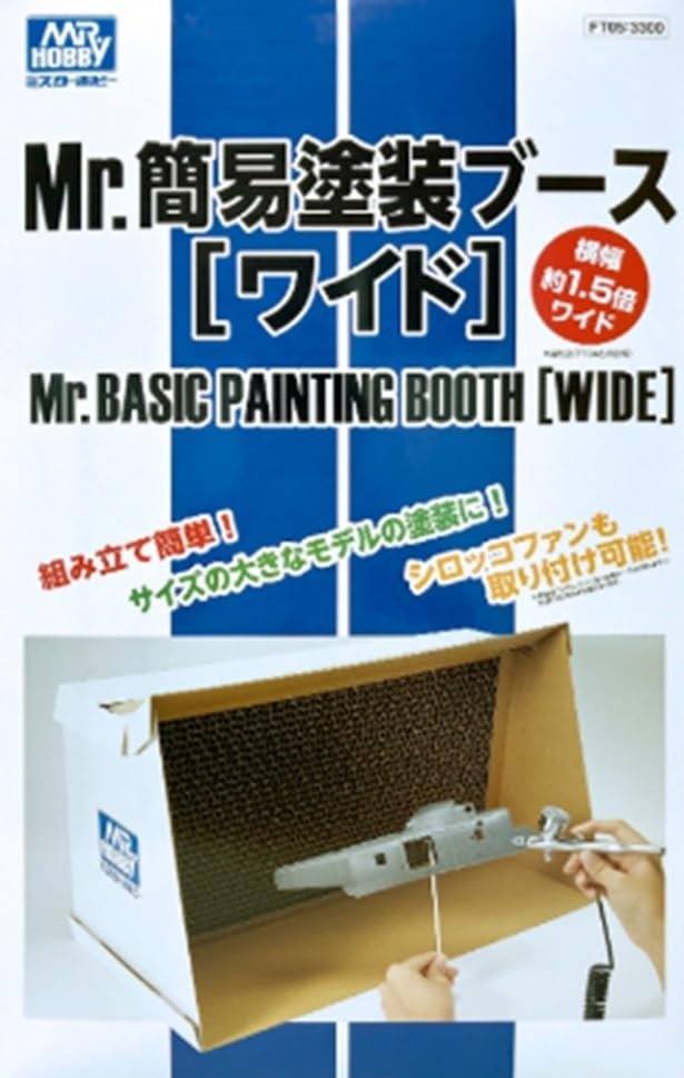 Mr.Hobby FT05 - Mr.Basic Painting Booth (Wide Size)
