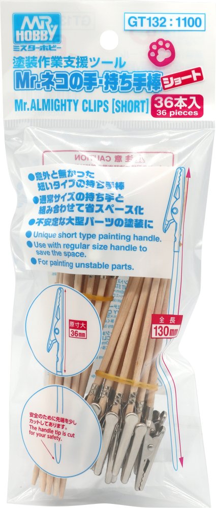 Mr.Hobby GT132 - Mr.Almighty Clip Stick (Short,130mm Long) (36pcs)