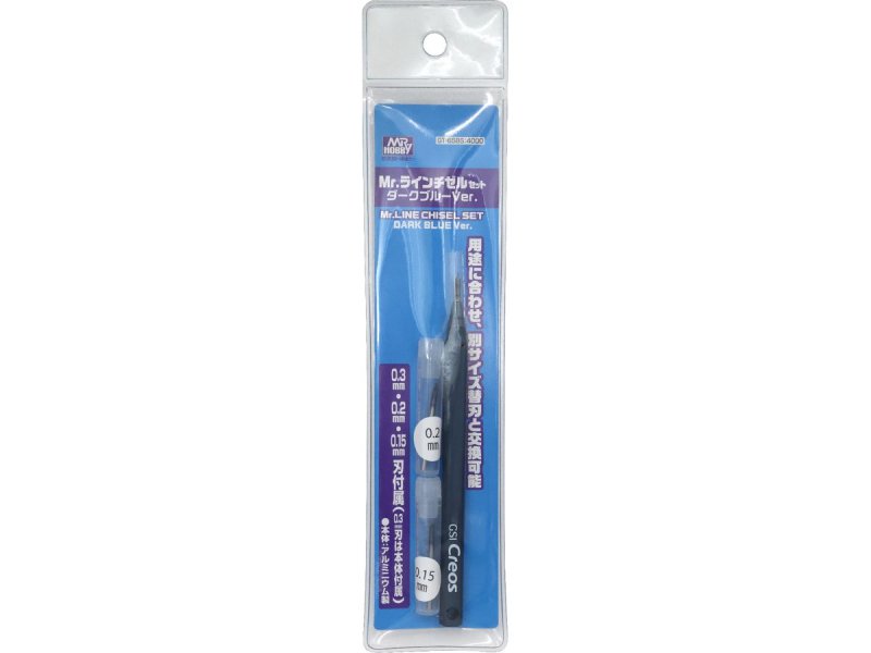 Mr.Hobby GT65BS - Mr.LINE Chisel SET Dark Blue Ver.2