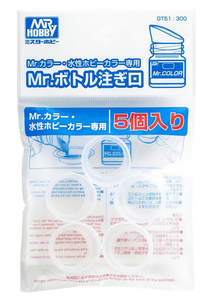 Mr.Hobby GSI-GT51 - Mr. Bottle Spout (5 pieces) (Hobby Tool)