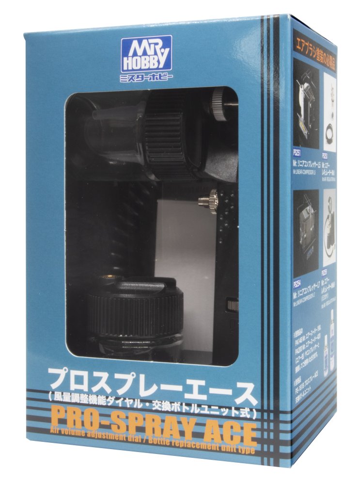 Mr.Hobby PS181 - Mr.Pro-Spray Ace