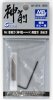 Mr.Hobby GT87A - Angular Blade FOR GT84 MR.CARVING Knife