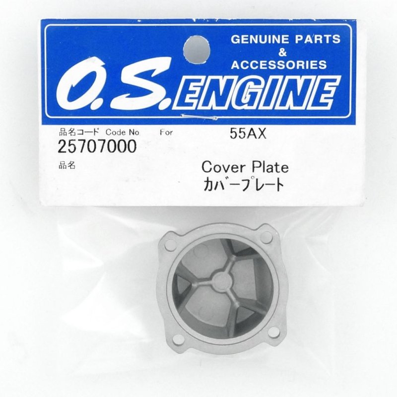 O.S. ENGINES COVER PLATE 55AX
