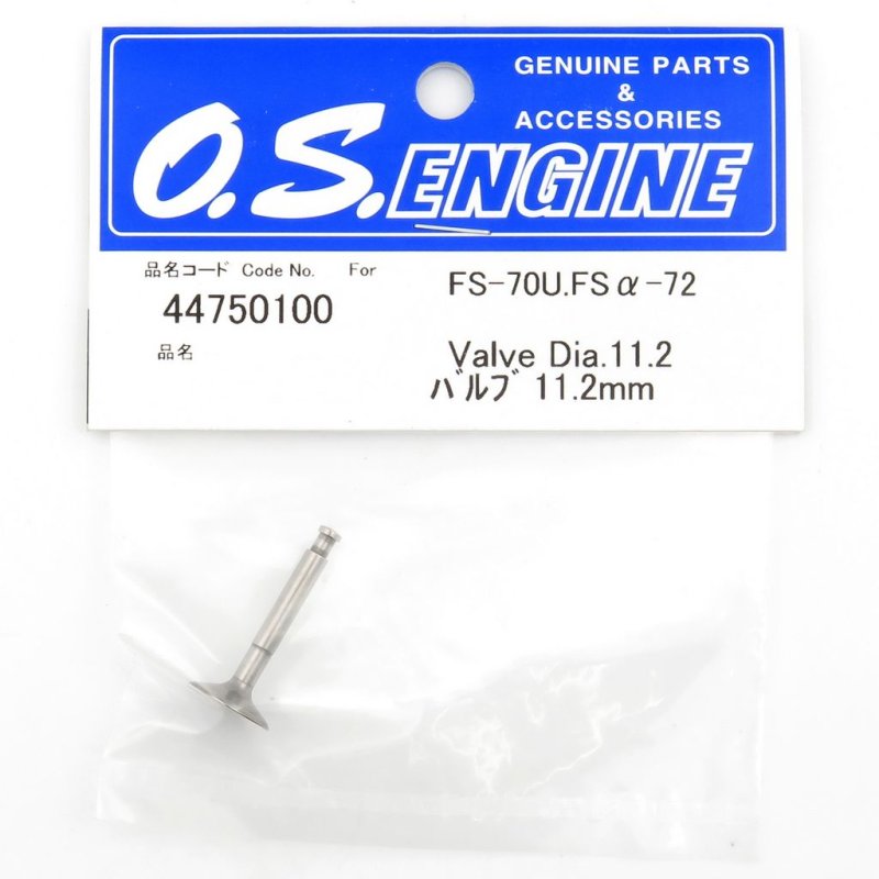 O.S. ENGINES INTAKE VALVE FS-70U,FSa-72 ULTIMATE