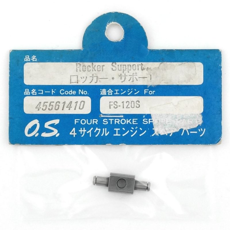 O.S. ENGINES ROCKER SUPPORT FS-120S