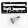 O.S. ENGINES DRIVE SHAFT 21XM