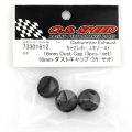 alt="O.S. ENGINES DUST CAP SET 16MM CARBURETTOR,EXHAUSE (3 PCS)" title="O.S. ENGINES DUST CAP SET 16MM CARBURETTOR,EXHAUSE (3 PCS)"