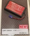 alt="Sanwa M17 4-Channel 2.4G Radio System Tx + RX491 + LP1-2500 (FH5/4/3)" title="Sanwa M17 4-Channel 2.4G Radio System Tx + RX491 + LP1-2500 (FH5/4/3)"