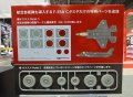 alt="Tamiya 25414 - 1/32 F-35A Lightning II with JASDF Markings (Italeri 2506)" title="Tamiya 25414 - 1/32 F-35A Lightning II with JASDF Markings (Italeri 2506)"