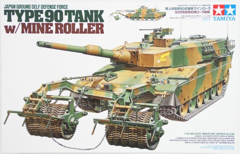 Tamiya 35236 1/35 Scale Model Kit JGSDF Type 90 MBT Tank w