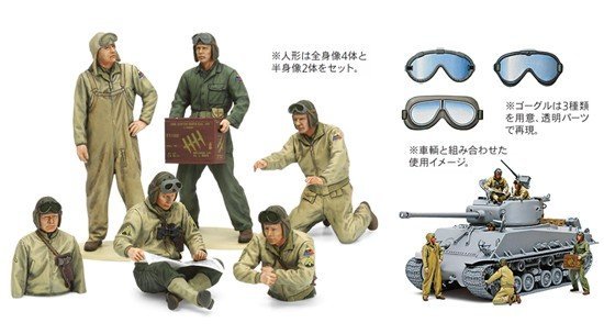 TAMIYA Maquette Militaire 35368 VÉHICULE BLINDÉ LÉGÈR FORCE AUTO Defense Au Japon 135 4950344353682 TAMIYA Maquette Militaire 35368 VÉHICULE BLINDÉ LÉGÈR FORCE AUTO Defense Au Japon 135 4950344353682