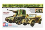 Tamiya 25187 - 1/35 Type 1 Self-Propelled Gun & Kurogane 4x4 Set