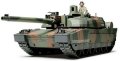 alt="Tamiya 35279 - 1/35 French MBT Leclerc Series 2" title="Tamiya 35279 - 1/35 French MBT Leclerc Series 2"