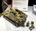 alt="Tamiya 35367 - 1/35 German Sd.Kfz.165 Hummel (Late Production)" title="Tamiya 35367 - 1/35 German Sd.Kfz.165 Hummel (Late Production)"