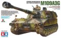 alt="Tamiya 37022 - 1/35 German Bundeswehr Self-Propelled Howitzer M109A3G" title="Tamiya 37022 - 1/35 German Bundeswehr Self-Propelled Howitzer M109A3G"