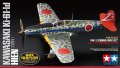 alt="Tamiya 25424 - 1/48 Kawasaki Ki-61-Id Hien (Tony) Silver Color Plated (w / Camo Decals)" title="Tamiya 25424 - 1/48 Kawasaki Ki-61-Id Hien (Tony) Silver Color Plated (w / Camo Decals)"