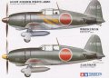 alt="Tamiya 89759 - 1/48 Mitsubishi J2M3 Raiden & Kurogane" title="Tamiya 89759 - 1/48 Mitsubishi J2M3 Raiden & Kurogane"