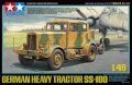 alt="Tamiya 32593 - 1/48 German Heavy Tractor SS-100" title="Tamiya 32593 - 1/48 German Heavy Tractor SS-100"