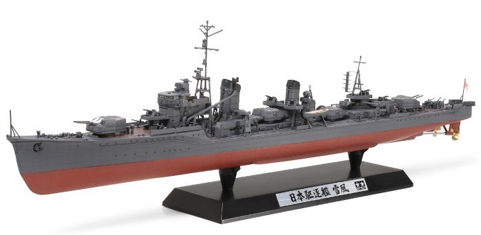 Tamiya 78020 - 1/350 Japanese Navy Destroyer Yukikaze