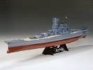 Tamiya 78014 - 1/350 IJN Japanese Battleship Yamato