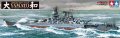 alt="Tamiya 78030 - 1/350 Japanese Battleship Yamato" title="Tamiya 78030 - 1/350 Japanese Battleship Yamato"