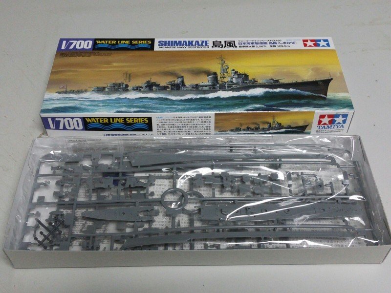 Tamiya 31460 - 1/700 Shimakaze Japanese Navy Destroyer Model Kit