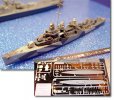 Tamiya 31907 - 1/700 DD-797 USS Cushing