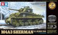 alt="Tamiya 48217 - 1/35 RC U.S. Medium Tank M4A3 Sherman (w/Control Unit)" title="Tamiya 48217 - 1/35 RC U.S. Medium Tank M4A3 Sherman (w/Control Unit)"