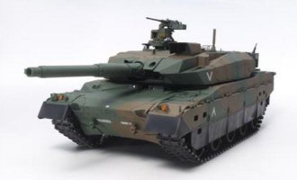 Tamiya 23699 - 1/16 RC JGSDF Type 10 Full Option RC Tank