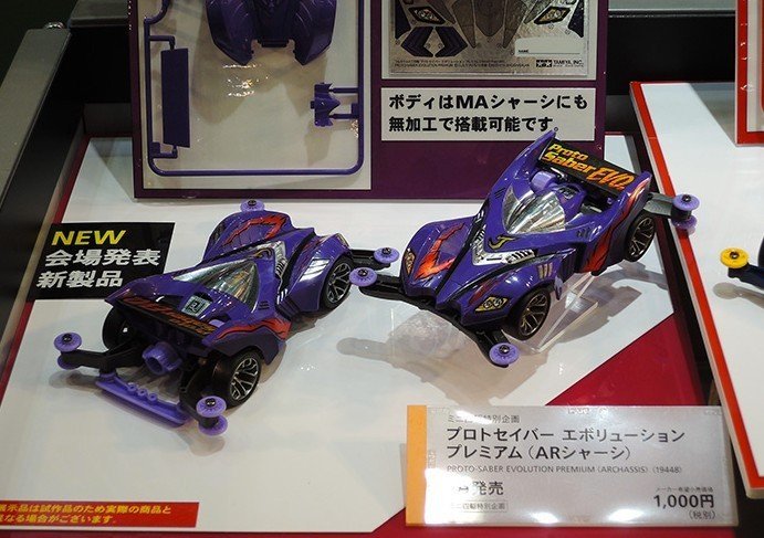 mini 4wd black saber