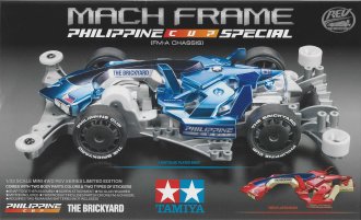 Tamiya 92462 - 1/32 Jr Mach Frame Philippine Cup Special Model Kit