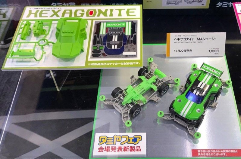 タミヤ ミニ四駆 18653 ヘキサゴナイト MAシャーシ 可愛いクリスマスツリーやギフトが！