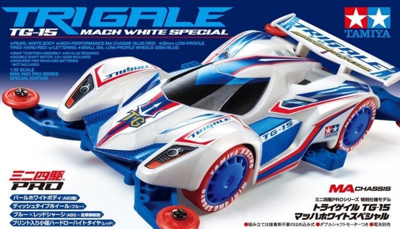 Tamiya 92337 - 1/32 Tri-Gale TG-15 Mach White Special Edition Mini