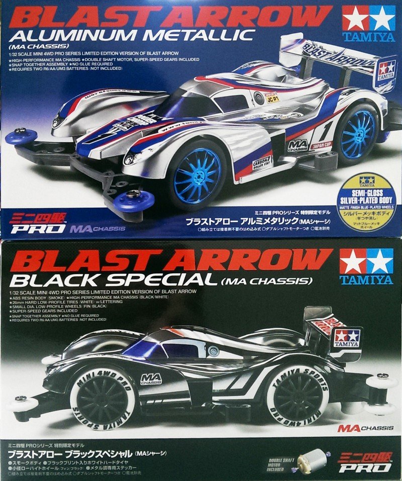 Tamiya 95020_95039 - Blast Arrow Aluminum Metallic & Black Special (MA Chassis) Combo Set