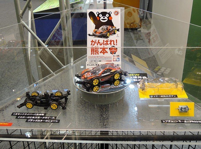 Tamiya 95281 - Kumamon Mini 4WD Supporting Kumamoto (MA