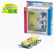 Tamiya 17904 - Pig Racer (Yellow/Silwolf) (MA Chassis) Beginner's Mini4WD Semi-Assembled