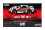 Tamiya 95093 - Raikiri Japan Cup 2016 (MA Chassis)