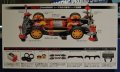 alt="Tamiya 95211 - Mini 4WD Starter Pack MA Power Type (Blast Arrow)" title="Tamiya 95211 - Mini 4WD Starter Pack MA Power Type (Blast Arrow)"