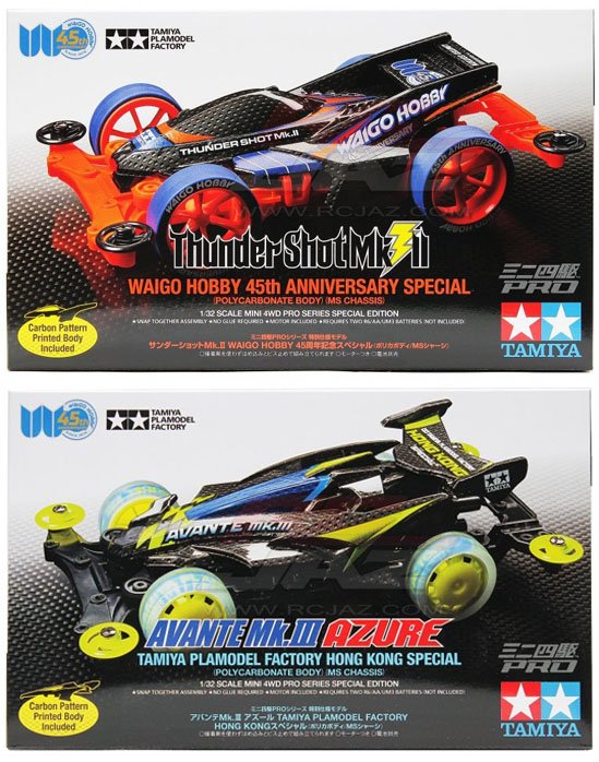 Tamiya 92429-92430 - Thunder Shot Mk.II Waigo Hobby 45th Anni. Special & Avante Mk.III Azure Tamiya Plamodel Factory Hong Kong SP Combo Set