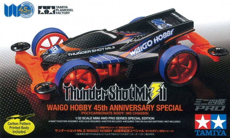 Tamiya 92429 - 1/32 Thunder Shot Mk.II Waigo Hobby Special Model Kit