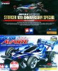Tamiya 92284_95038 - Stargek 10th Avante Mk.III NERO (MA) & Aero Avante Clear Red Special (AR) Combo Set