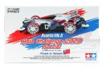 Tamiya 95525 - Avante Mk. II Asia Challenge 2020 Special (MS Chassis) Finals In Taiwan
