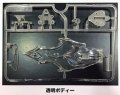 alt="Tamiya 95534 - Vise-Intruder" title="Tamiya 95534 - Vise-Intruder"