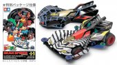 Tamiya 94649 - Beak Spider Zebra Special Kit