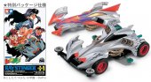 Tamiya 94650 - Ray Stinger Special Kit