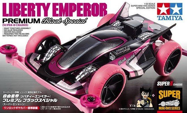 TAMIYA LIBERTY EMPEROR NOVA 2台セット Tamiya Mini 4WD Liberty Emperor Nove (Nova) - TamiyaBlog